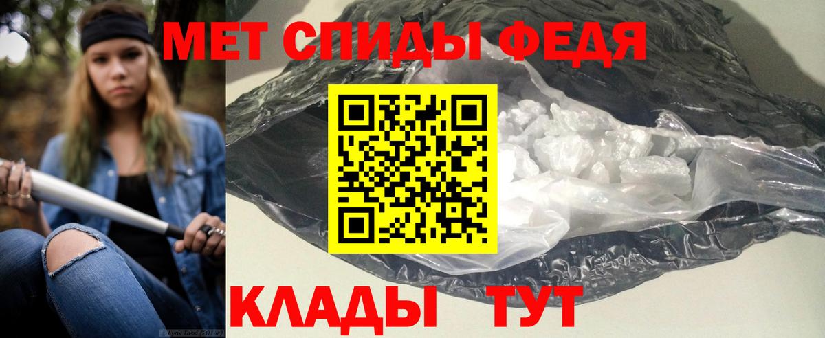 АМФ  Амфетамин  Вход с VPN  Сибай  блэк спрут как войти  Amphetamine Розовый 