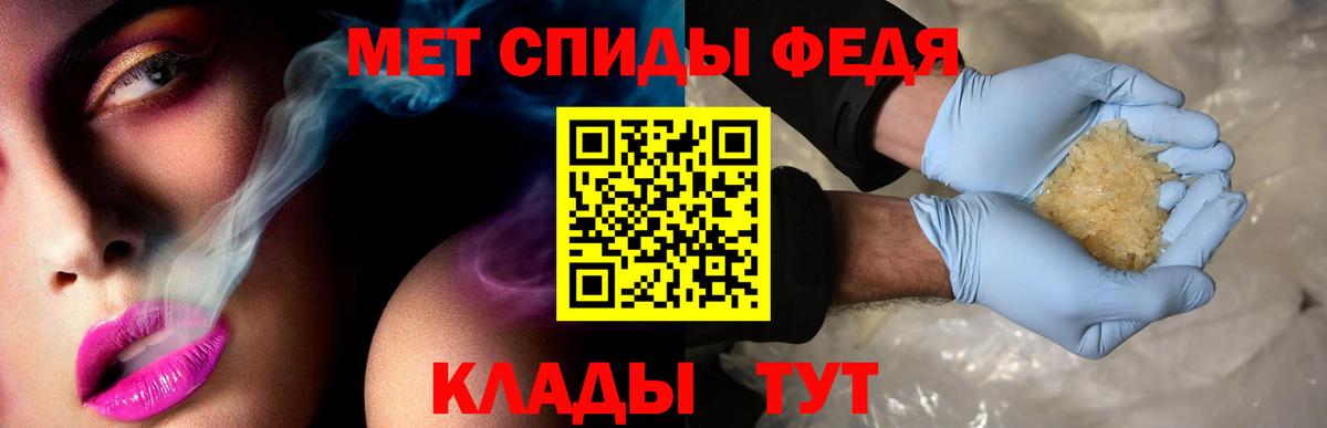 Amphetamine 97% Сибай