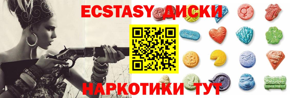 Экстази бентли Сибай