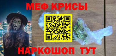 MESCALINE Пугачёв