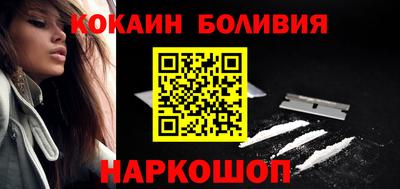 MESCALINE Пугачёв