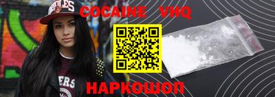 MESCALINE Пугачёв