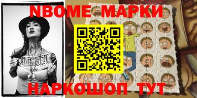 MESCALINE Пугачёв