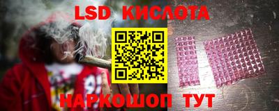 MESCALINE Пугачёв