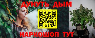 jwh Пушкино
