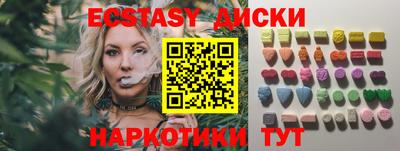 MESCALINE Пугачёв