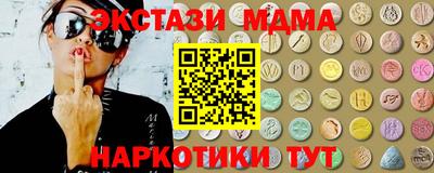 MDMA Пыть-Ях