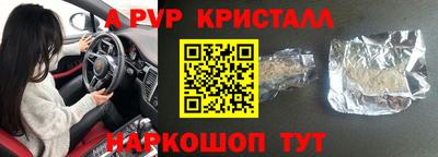 jwh Пушкино