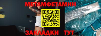 MESCALINE Пугачёв
