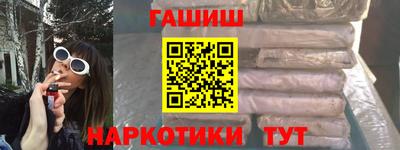 jwh Пушкино