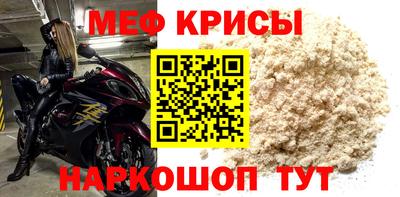 MESCALINE Пугачёв