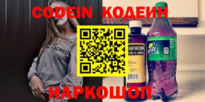 MESCALINE Пугачёв