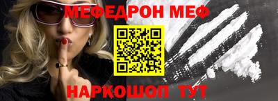 MESCALINE Пугачёв