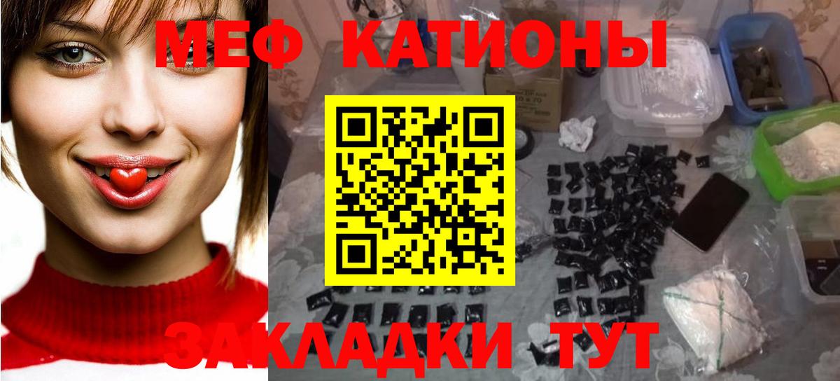 МЯУ-МЯУ mephedrone  блэк спрут ССЫЛКА  где найти   Сибай  Вход с VPN 