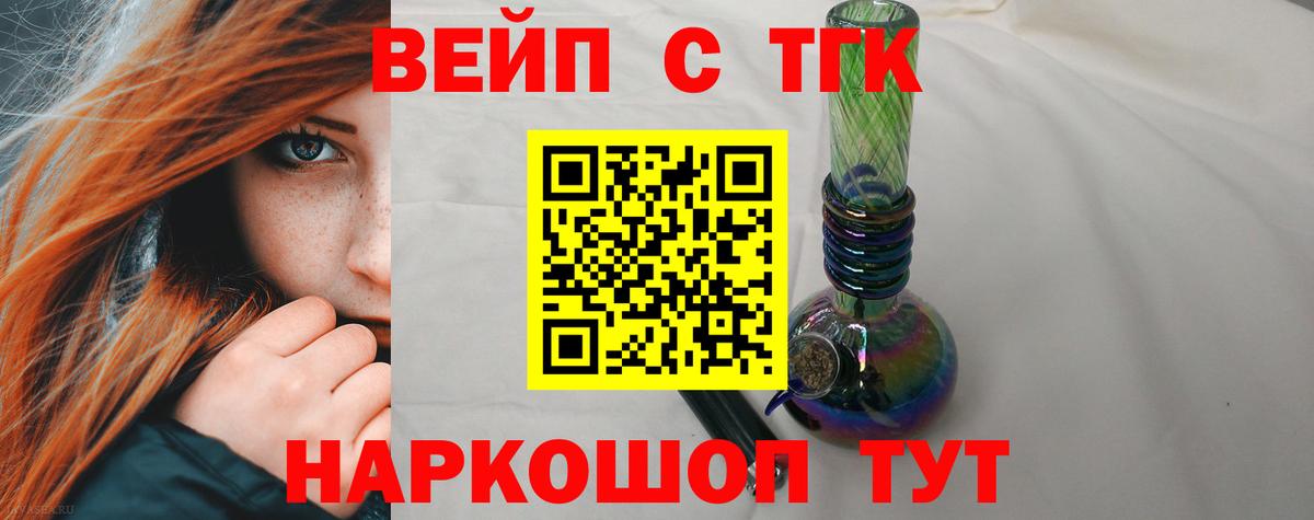 ТГК концентрат Сибай