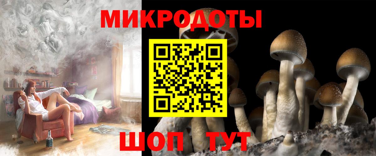 Галлюциногенные грибы Magic Shrooms  Галлюциногенные грибы MAGIC MUSHROOMS  Сибай  Вход с VPN 