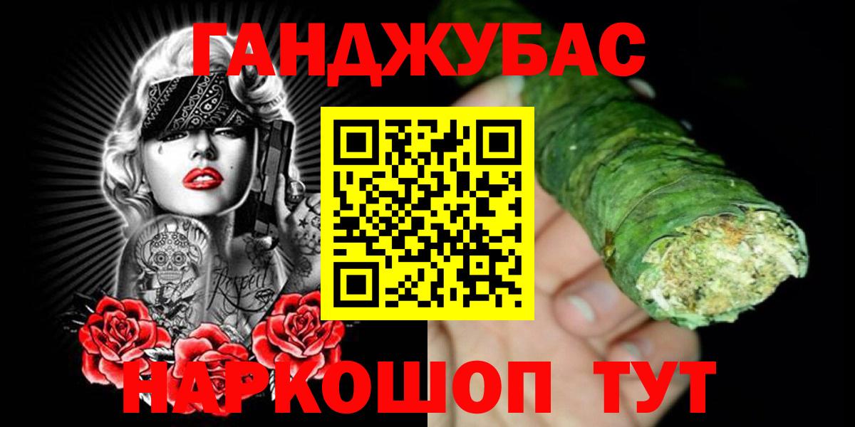 Шишки марихуана Bruce Banner Сибай
